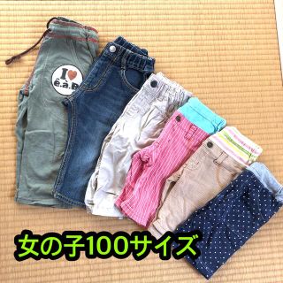 サンカンシオン(3can4on)の女の子ズボンまとめ売り(パンツ/スパッツ)