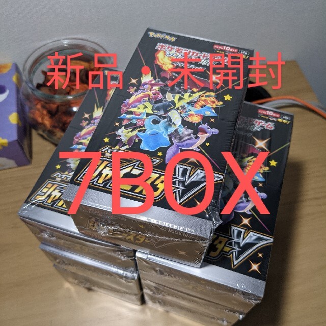 ポケモンカード シャイニースターV 未開封BOX シュリンク付き　7BOXエンタメ/ホビー