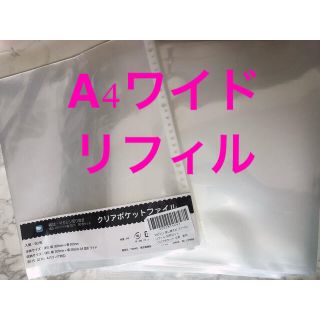 Muji 無印良品 クリア ファイル バインダーの通販 0点以上 Muji 無印良品 のインテリア 住まい 日用品を買うならラクマ Muji 無印良品 クリア ファイル バインダーの通販 0点以上 Muji 無印良品 のインテリア 住まい 日用品を買うならラクマ