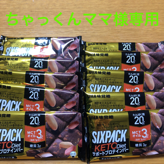 ユーハミカクトウ(UHA味覚糖)のちゃっくんママ様専用　味覚糖　プロテイン　SIXPACK  KETO  diet(プロテイン)