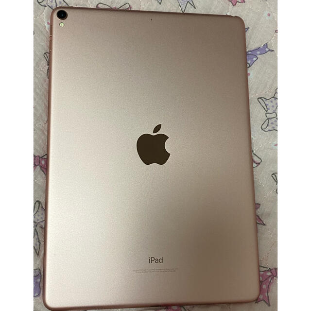 iPad pro10.5 Wi-Fiモデル 64GB ローズゴールド