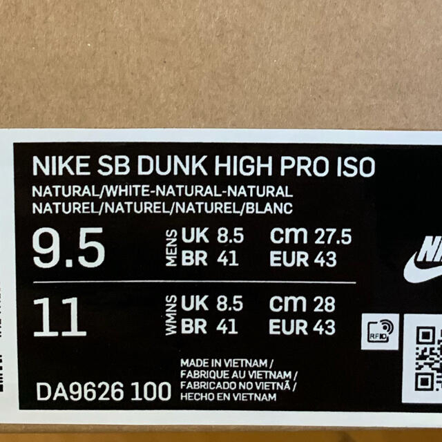 NIKE(ナイキ)のNIKESB DUNK メンズの靴/シューズ(スニーカー)の商品写真