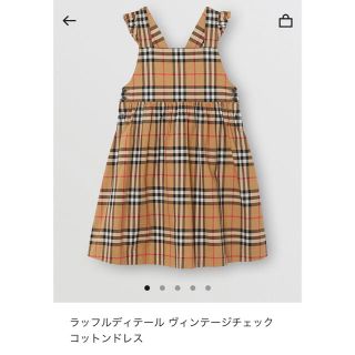 バーバリー(BURBERRY)のBURBERRY☆ワンピース　10(ワンピース)