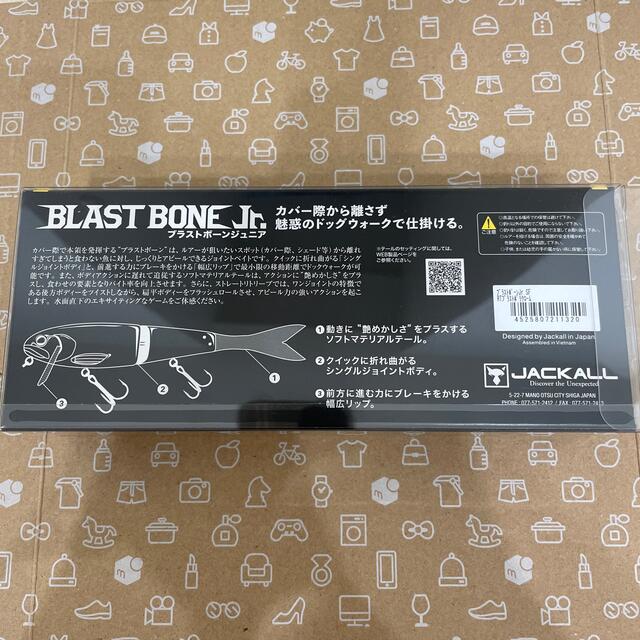 【即購入可能】  JACKALL　BLASTBONE Jr. スポーツ/アウトドアのフィッシング(ルアー用品)の商品写真