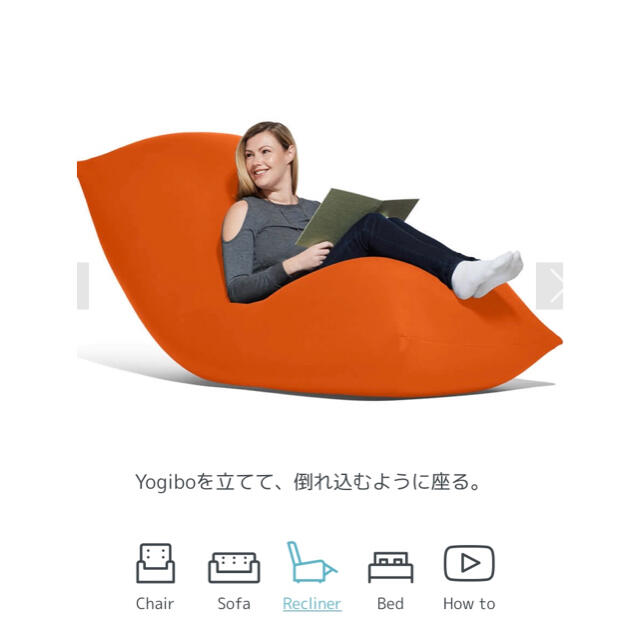 新年の贈り物 ヨギボーマックスほぼ新品 取りに来てくれる人限定 近場
