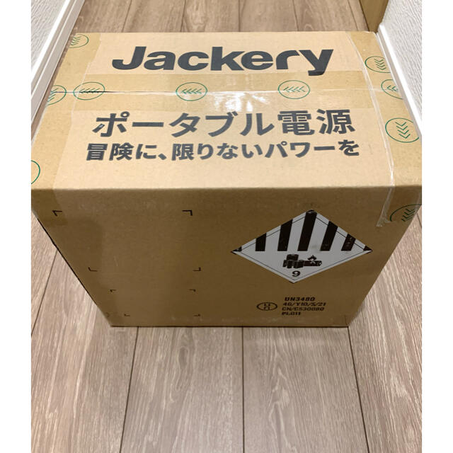 【新品未開封品】Jackery ポータブル電源 708 大容量191400mAh