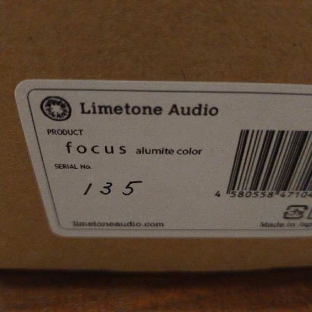 Limetone Audio Focus コンプレッサー 楽器のギター(エフェクター)の商品写真