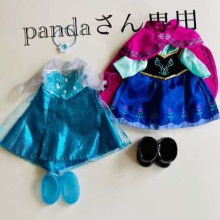 バンダイ(BANDAI)のソランちゃん　洋服　エルサ&アナ&アリエル(人形)