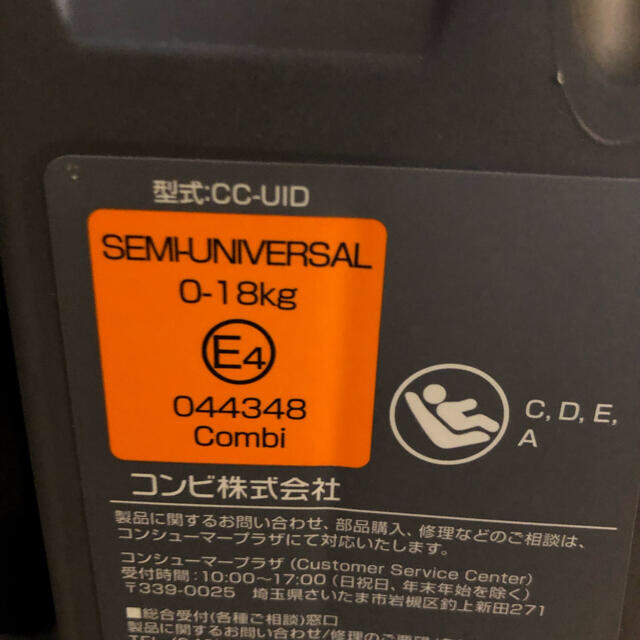 超美品❗️ ネルーム　isofix nf-700 チャイルドシート 8