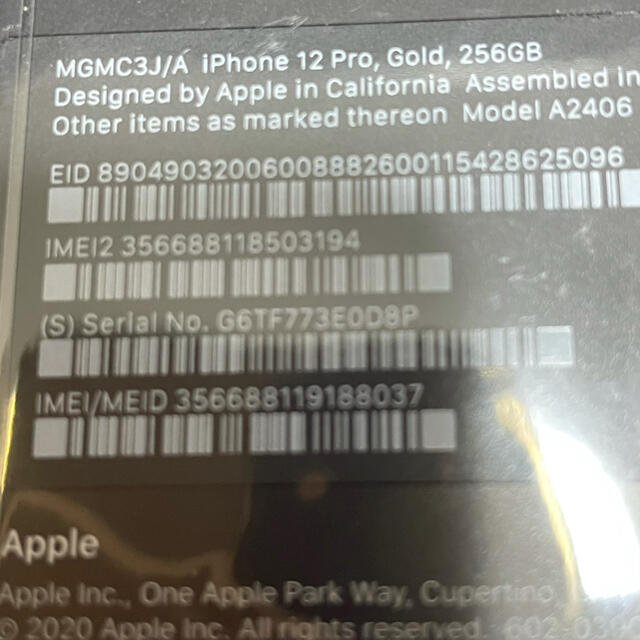 【新品】SIMフリー iPhone12PRO 256GB ゴールド 2