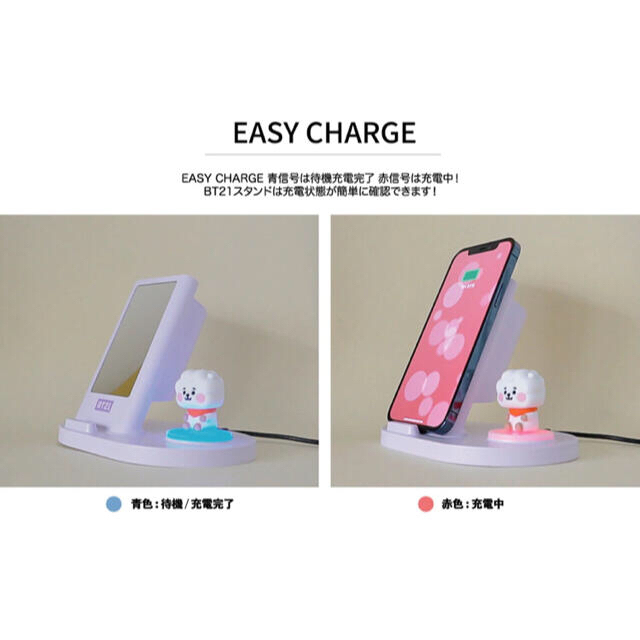 BT21 チミー 高速無線スマホ充電ミラースタンド+ゼリーキャンディーポーチS