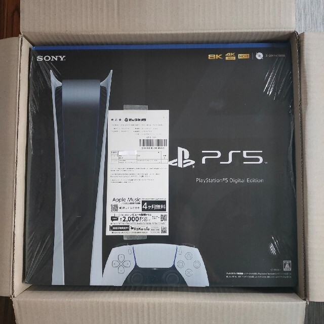 エンタメホビーSONY PlayStation5 CFI-1100B01