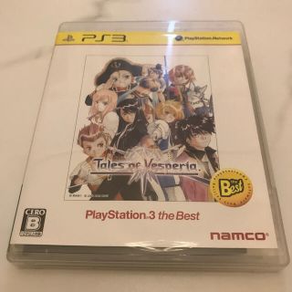 テイルズ オブ ヴェスペリア（PlayStation 3 the Best） P(家庭用ゲームソフト)