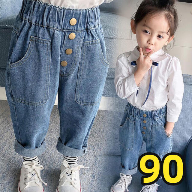 キッズデニムパンツ　長ズボン　ハイウエスト　ボトムス　女の子90 キッズ/ベビー/マタニティのキッズ服女の子用(90cm~)(パンツ/スパッツ)の商品写真