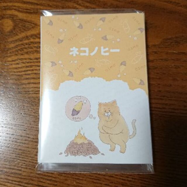 角川書店(カドカワショテン)のネコノヒー 4連メモ&付箋セット インテリア/住まい/日用品の文房具(ノート/メモ帳/ふせん)の商品写真