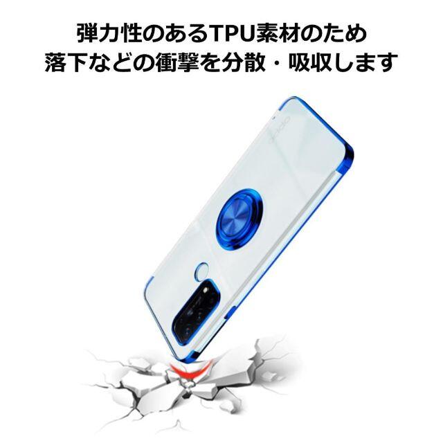 OPPO(オッポ)のOPPO Reno5 A ケース TPU リング ブラック スマホ/家電/カメラのスマホアクセサリー(Androidケース)の商品写真