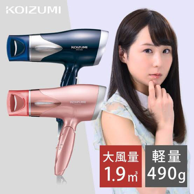 KOIZUMI - 【✨最終値下げ✨】KOIZUMI マイナスイオンヘアドライヤーの