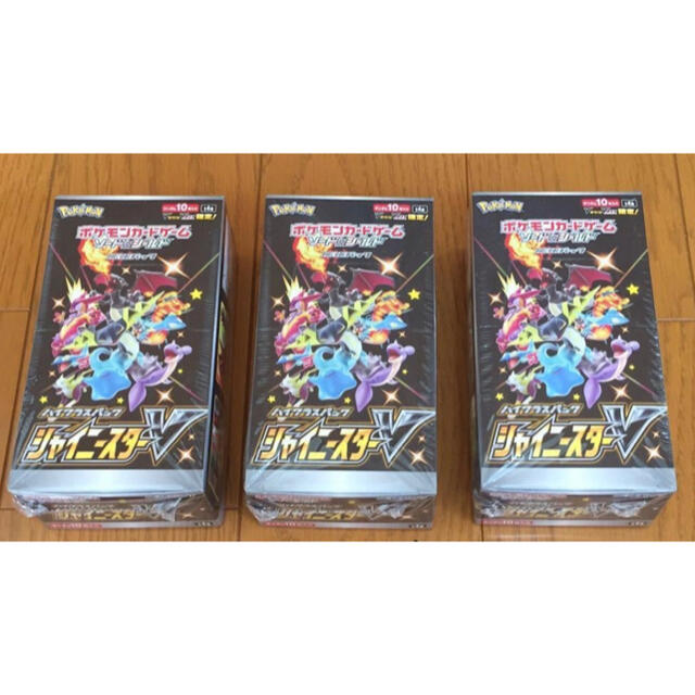 ポケモンカード シャイニースターV 未開封BOX シュリンク付き　3BOX