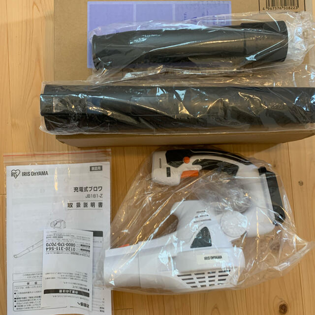 アイリスオーヤマ 充電式ブロワー ek83LFK13o, その他 - contrologypf.com アイリスオーヤマ 充電式ブロワー ek83LFK13o, その他 - contrologypf.com