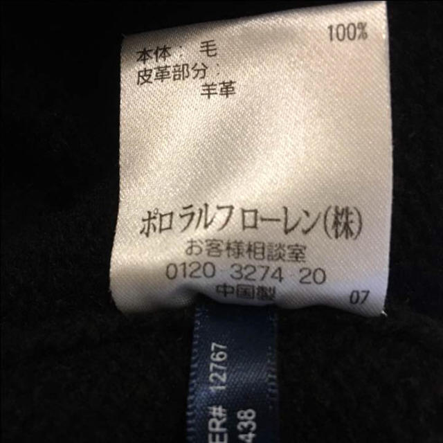 POLO RALPH LAUREN(ポロラルフローレン)の新品タグ付きポロラルフローレンショールカラーニットセーター メンズのトップス(ニット/セーター)の商品写真