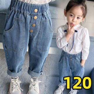 キッズデニムパンツ　長ズボン　ハイウエスト　ボトムス　女の子120(パンツ/スパッツ)