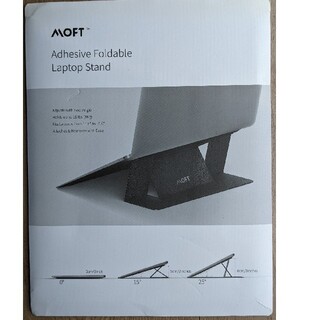MOFT　ノートパソコンスタンド　LaptopStand(PC周辺機器)