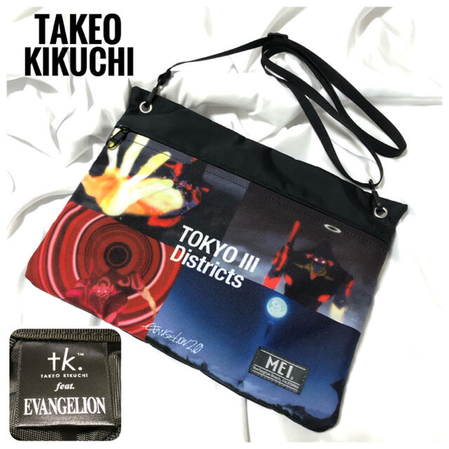 TAKEO KIKUCHI(タケオキクチ)の極美品⭐️タケオキクチ エヴァンゲリオン コラボ 別注 2wayショルダーバッグ メンズのバッグ(ショルダーバッグ)の商品写真