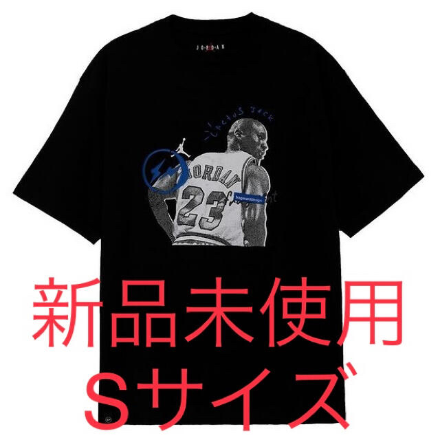 Travis Scott Nike Fragment T-shirt