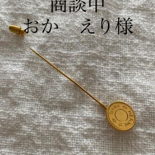 エルメス(Hermes)のエルメス　セリエ　　ピンブローチ(パスケース/IDカードホルダー)