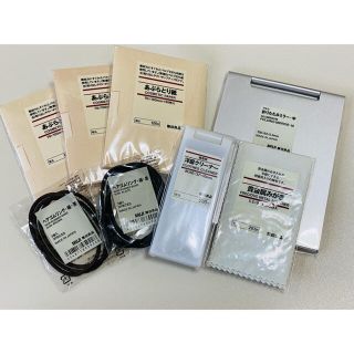 ムジルシリョウヒン(MUJI (無印良品))の無印良品　お手入れセット　8点(日用品/生活雑貨)