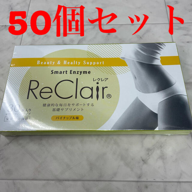 レクレア　50個セット