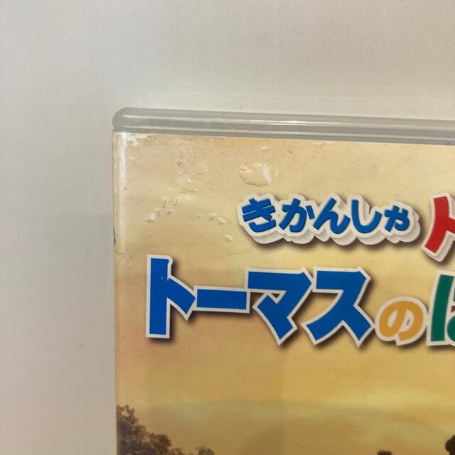 ケースのみ　きかんしゃトーマス　トーマスのはじめて物語 エンタメ/ホビーのDVD/ブルーレイ(キッズ/ファミリー)の商品写真