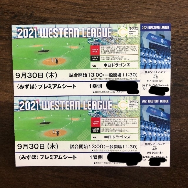 ☆Z07江戸期木版摺物辻番人の心得/番所のマニュアル「異扱要覧 ☆Z07江戸期木版摺物辻番人の心得/番所のマニュアル「異扱要覧