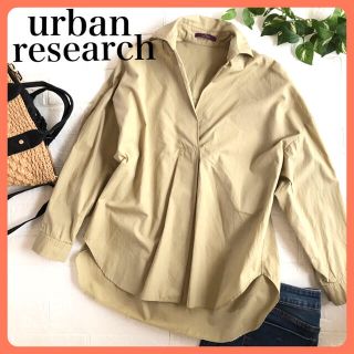 アーバンリサーチ(URBAN RESEARCH)の【スキッパー⭐️ビッグシャツ】アーバンリサーチ　長袖シャツ秋モスグリーンベージュ(シャツ/ブラウス(長袖/七分))