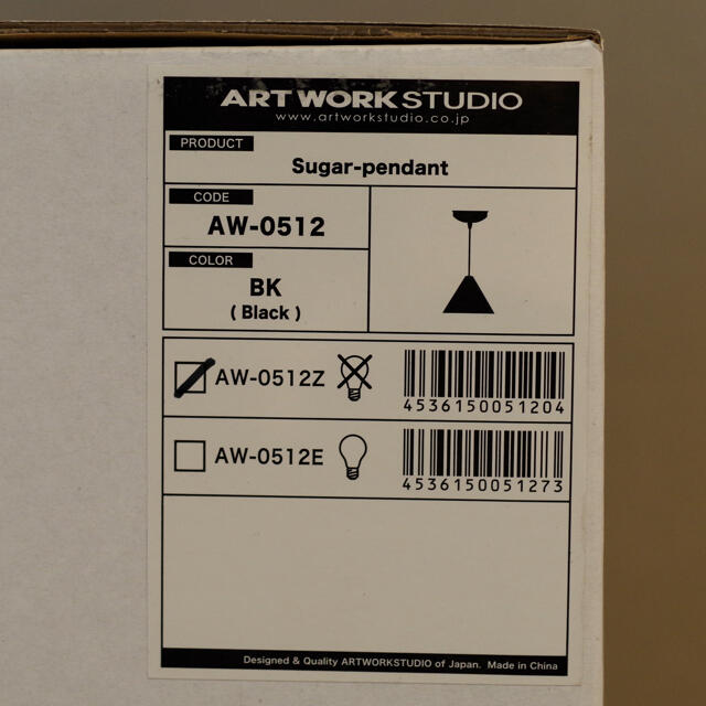 ARTWORKSTUDIO アートワークスタジオ Sugar-pendant
