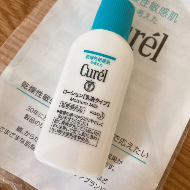Curel(キュレル)のキュレル　試供品 コスメ/美容のキット/セット(サンプル/トライアルキット)の商品写真