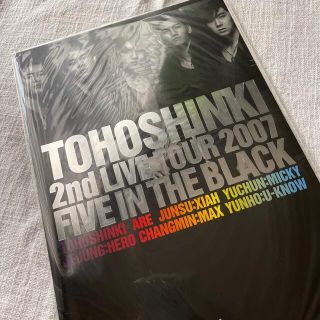 トウホウシンキ(東方神起)の東方神起　ツアーパンフレット(アイドルグッズ)