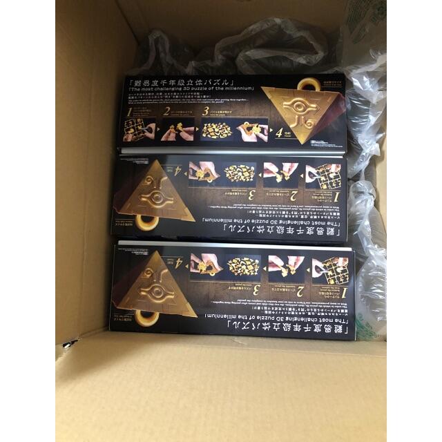 遊戯王 - ULTIMAGEAR 遊戯王 千年パズル 3個セット 楽天市場】【新品】1週間以内発送 ULTIMAGEAR 遊戯王 千年パズル