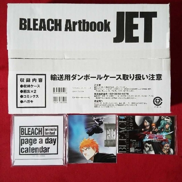 超安い 未開封品 Jet イラスト集 Bleach イラスト集 原画集 Curlingrdl Ca