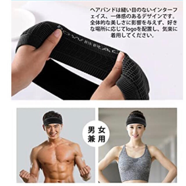 Powbrace  ヘアバンドスポーツ用 薄型  伸縮性抜群 通気性あり スポーツ/アウトドアのトレーニング/エクササイズ(トレーニング用品)の商品写真