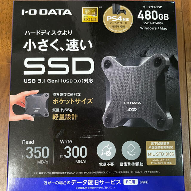 I-O DATA ポータブルSSD 480GB