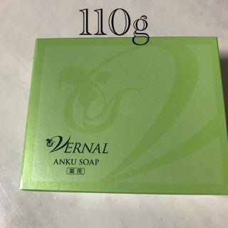 ヴァーナル(VERNAL)のヴァーナル アンクソープA110g新品未使用(洗顔料)