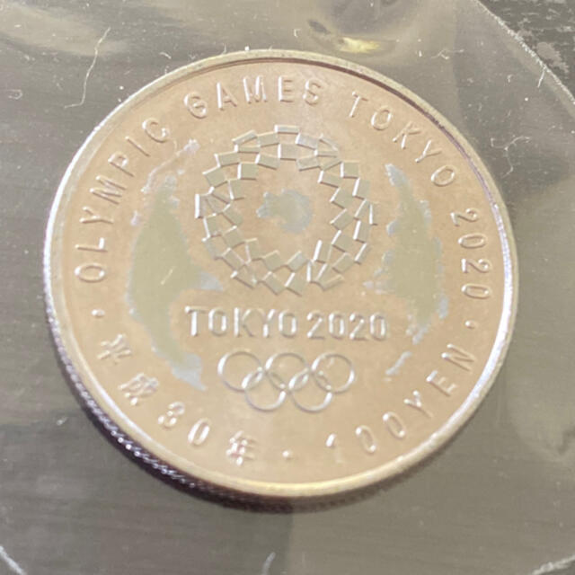 2020 オリンピック 硬貨 エンタメ/ホビーの美術品/アンティーク(貨幣)の商品写真