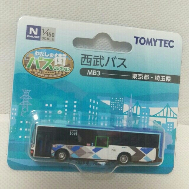 TOMMY(トミー)のTOMYTEC　バスコレクション　西武バス エンタメ/ホビーのおもちゃ/ぬいぐるみ(模型/プラモデル)の商品写真