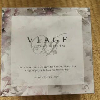 Viage ナイトブラ　S/M(ブラ)