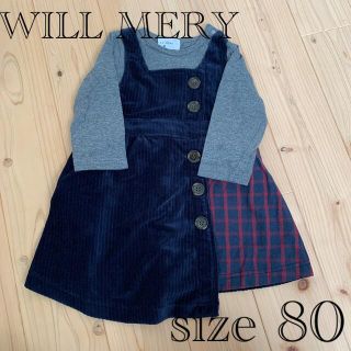 ウィルメリー(WILL MERY)のWILL MERY   重ね着風秋冬ワンピース　size80(ワンピース)