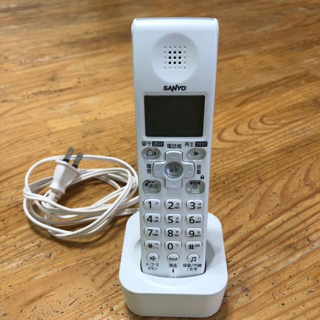 SANYO(サンヨー)のサンヨー電話機の子機 スマホ/家電/カメラの生活家電(その他)の商品写真