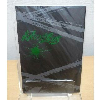 桃瀬なつき Rakuma Auction Agent Shopping Assistant Deputy Service Japamart 桃瀬なつき Rakuma Auction Agent Shopping Assistant Deputy Service Japamart