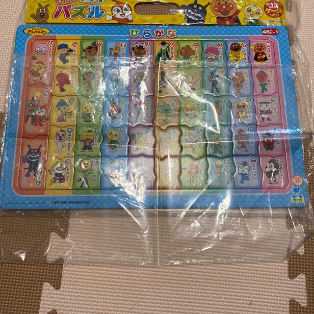 アンパンマン　ひらがなパズル　46ピース キッズ/ベビー/マタニティのおもちゃ(知育玩具)の商品写真