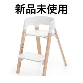 ストッケ(Stokke)のストッケ　ステップス　チェア　新品未開封(その他)